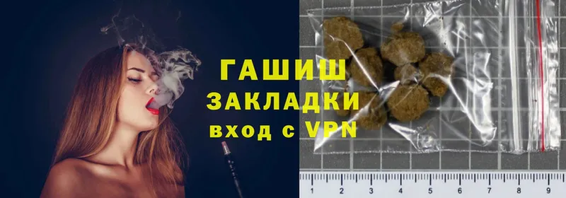 Гашиш VHQ  Нижнеудинск 