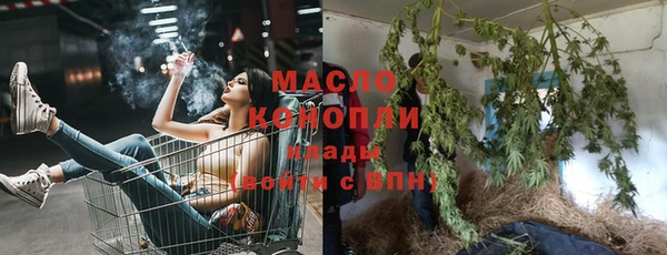 метадон Верхний Тагил